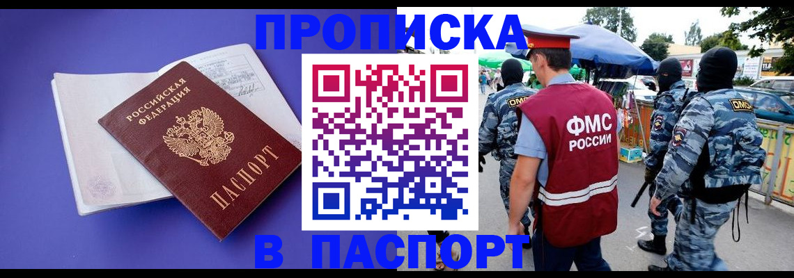 найти адрес прописки в Костромской области