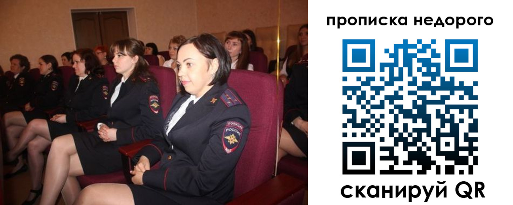 пропишу в квартире в Костромской области
