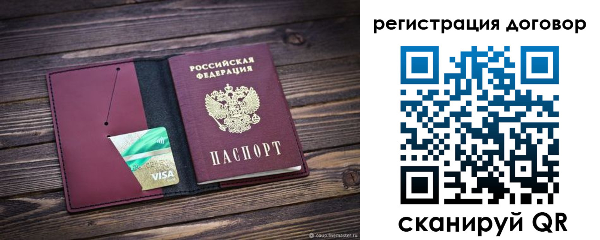 временная регистрация адрес в Костромской области