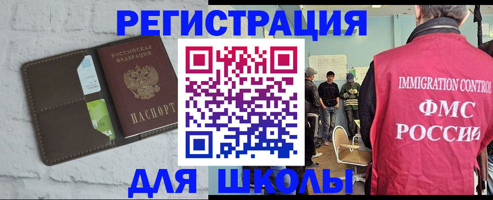 временная регистрация законно в Костромской области