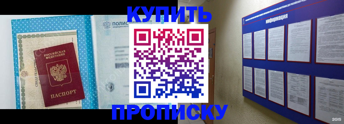 временная регистрация для всех в Костромской области