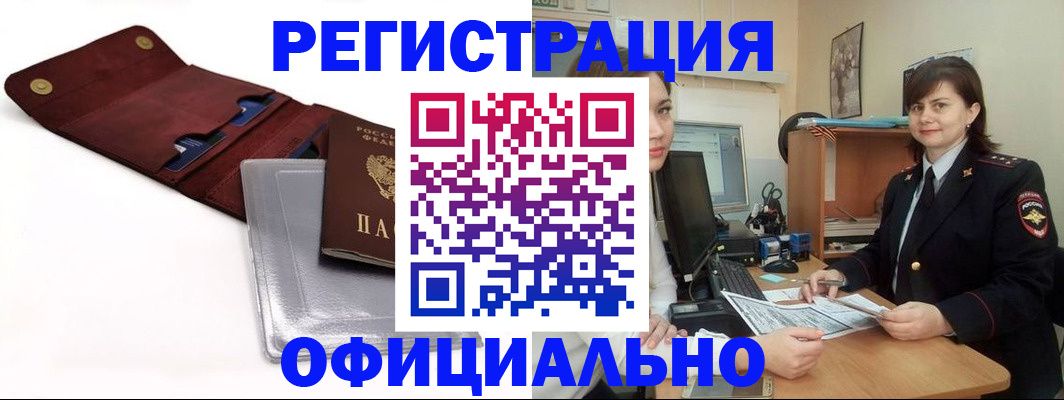 прописка поиск в Костромской области