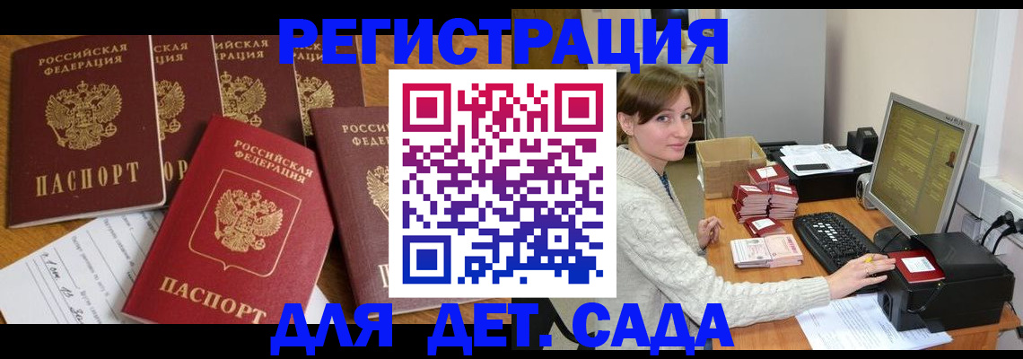 временная регистрация 2025 в Костромской области