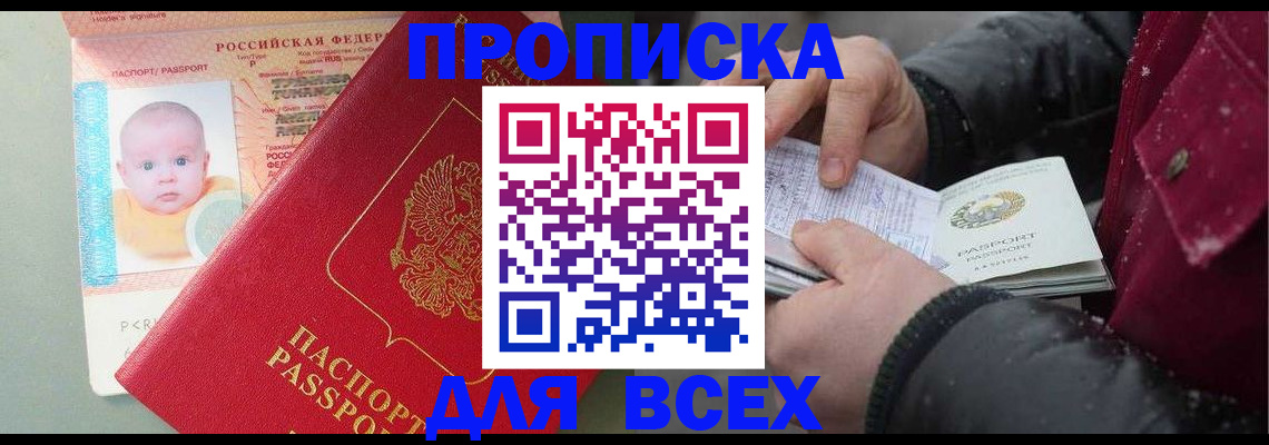 найти адрес прописки в Костромской области